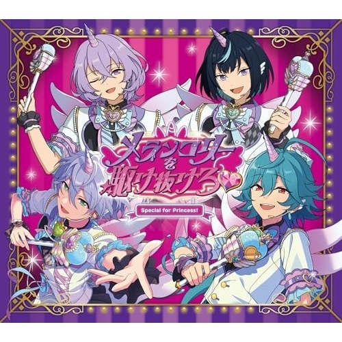 CD / Special for Princess! / メランコリーを駆け抜けろ□ (CD+Blu-ray) (初回生産限定盤) / VVCL-2814