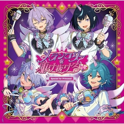 CD / Special for Princess! / メランコリーを駆け抜けろ□ (通常盤) / VVCL-2816