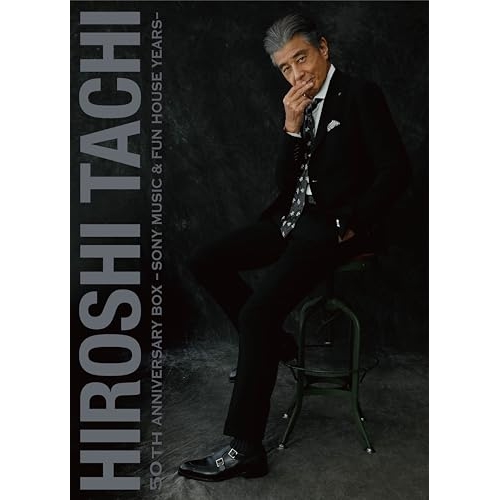 【送料無料】 CD/舘ひろし/HIROSHI TACHI 50th ANNIVERSARY BOX-SONY MUSIC & FUN HOUSE YEARS- (11Blu-spec CD2+B...