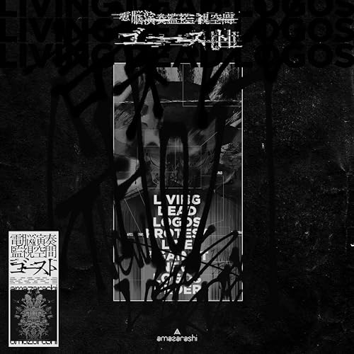 BD / amazarashi / 電脳演奏監視空間 ゴースト(Blu-ray) (2Blu-ray+2CD) (完全生産限定盤) / AIXL-220