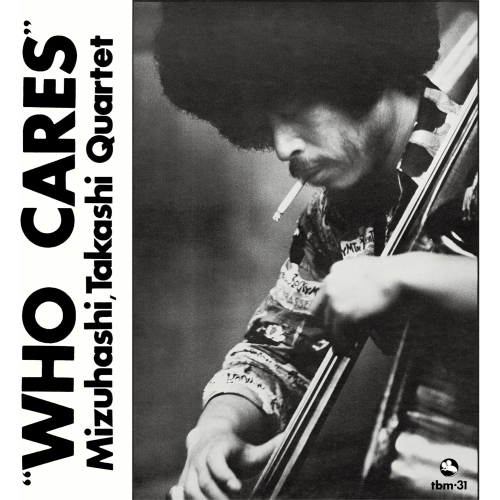 LP(30cm) / 水橋孝 / フー・ケアズ (解説付/ライナーノーツ/180g盤) (完全生産限定盤) / MHJL-489