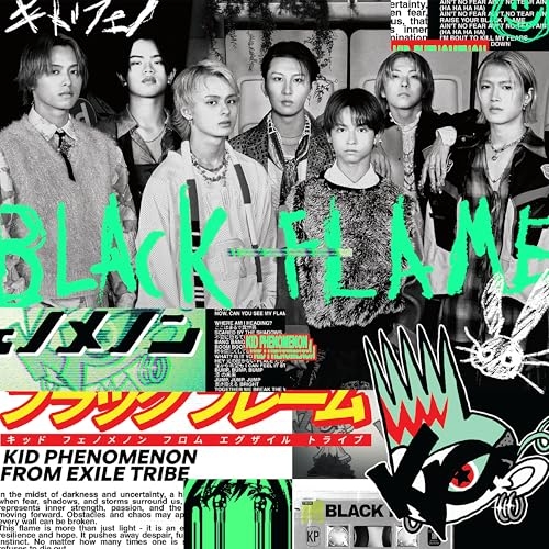 CD / KID PHENOMENON from EXILE TRIBE / Black Flame (CD+DVD) (初回生産限定盤) / SRCL-13426