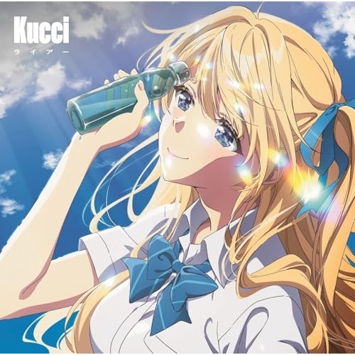 CD / Kucci / ライアー (期間生産限定盤/アニメ盤) / ESCL-6151