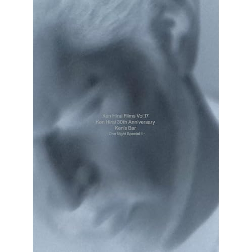 BD / 平井堅 / Ken Hirai Films Vol.17 Ken Hirai 30th Anniversary Ken's Bar - One Night Special !! -(Blu-ray) / BVXL-141