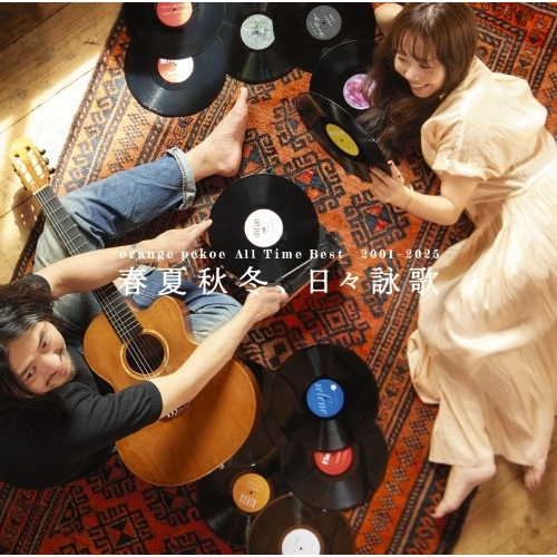 CD / orange pekoe / orange pekoe All Time Best 2001-2025 春夏秋冬、日々詠歌 (Blu-specCD2) / MHCL-31125