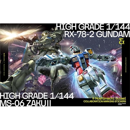 【送料無料】 CD/星街すいせい/もうどうなってもいいや (完全生産限定盤A/ガンプラ盤)/SRCL-13470