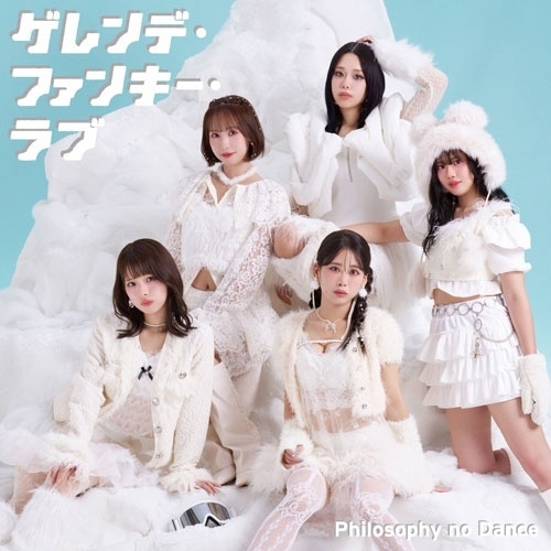 CD / フィロソフィーのダンス / ゲレンデ・ファンキー・ラブ (通常盤) / SRCL-13478