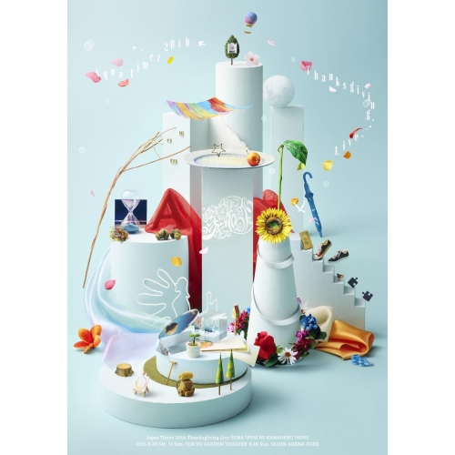 BD / Aqua Timez / Aqua Timez 20th Thanksgiving Live 空いっぱいに奏でる祈り(Blu-ray) / ESXL-381