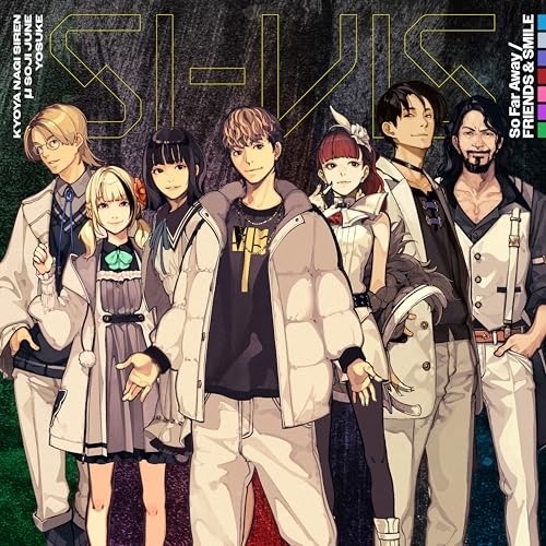 CD / SI-VIS / So Far Away/FRIENDS & SMILE (通常盤) / VVCL-2836