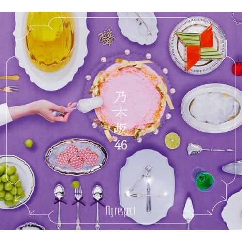 CD / 乃木坂46 / My respect (2CD+Blu-ray) (フォトブックレットB) (初回生産限定盤Type-B) / SRCL-13509
