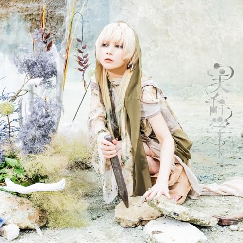 CD / Reol / 美辞学 (CD+DVD) (初回生産限定盤B) / KSCL-3632