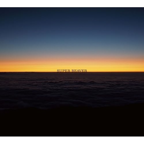 CD / SUPER BEAVER / 燦然/生きがい (初回生産限定盤) / SRCL-13530