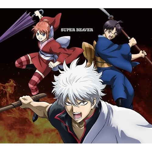 CD / SUPER BEAVER / 燦然/生きがい (期間生産限定盤/アニメ盤) / SRCL-13534