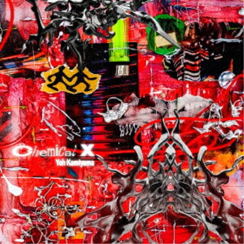 【送料無料】 CD/神山羊/Chemical X (通常盤)/AICL-4859