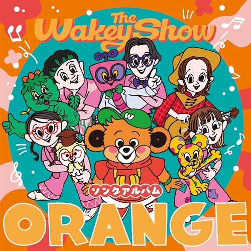 CD / Wakeys / The Wakey Show ソングアルバム - ORANGE - (通常盤) / VVCL-2863