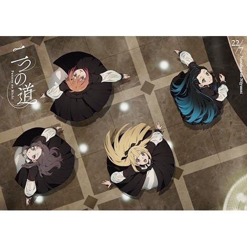 【送料無料】 CD/22/7/二つの道 (CD+2Blu-ray) (完全生産限定盤A)/SRCL-13650
