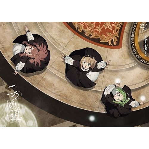 【送料無料】 CD/22/7/二つの道 (2CD+Blu-ray) (完全生産限定盤B)/SRCL-13653