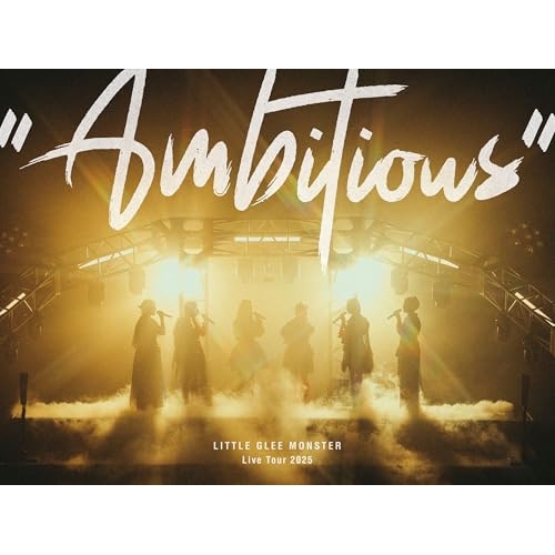 DVD / Little Glee Monster / Little Glee Monster Live Tour 2025 ”Ambitious” (本編ディスク+特典ディスク) (初回生産限定盤) / SRBL-2437