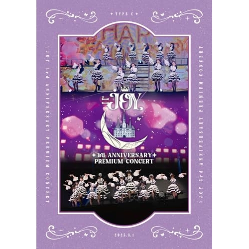 DVD / ≒JOY / ≒JOY 3rd ANNIVERSARY PREMIUM CONCERT / VVBL-228