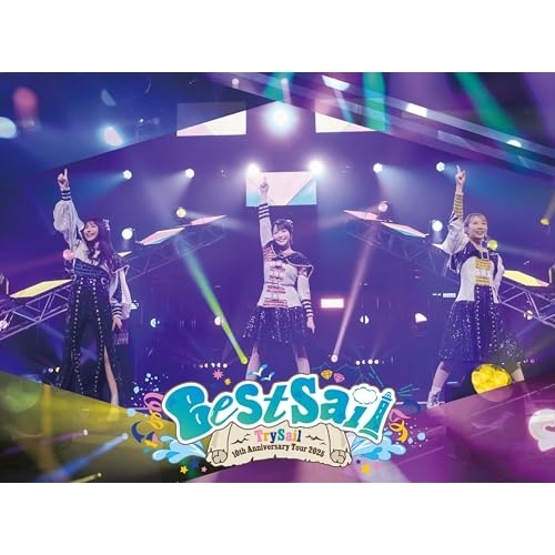 【送料無料】 BD/TrySail/TrySail 10th Anniversary Tour 2025 ”BestSail”(Blu-ray) (本編ディスク+特典ディスク) (完全生産限定盤...