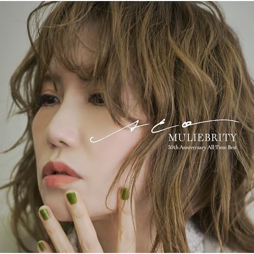 【送料無料】 CD/ACO/MULIEBRITY -ACO 30th Anniversary All Time Best- (Blu-specCD2)/MHCL-31275