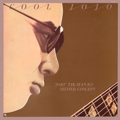 【送料無料】 CD/高柳昌行/クール・ジョジョ +4 (ハイブリッドCD) (解説付/ライナーノーツ)/MHCL-10201