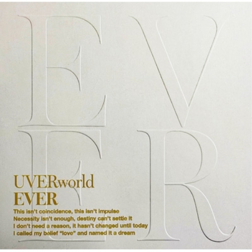 CD / UVERworld / EVER (CD+Blu-ray) (7インチジャケット) (初回生産限定盤) / SRCL-13581
