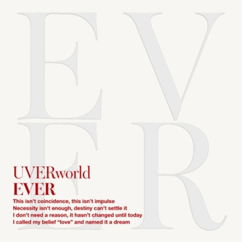 CD / UVERworld / EVER (通常盤) / SRCL-13583