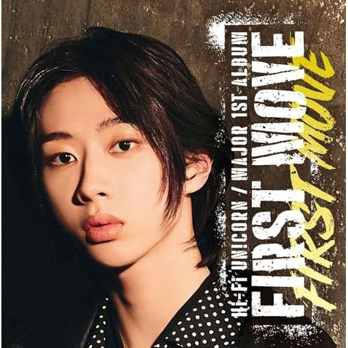 【送料無料】 CD/Hi-Fi Un!corn/FIRST MOVE (完全生産限定メンバー盤/MIN盤)/SRCL-13646