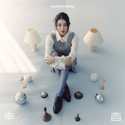 【送料無料】 CD/柏木ひなた/幸音 (通常盤)/SECL-3309