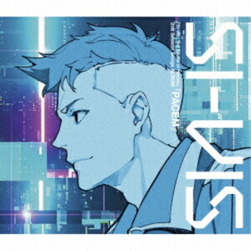 【送料無料】 CD/SI-VIS/『SI-VIS: The Sound of Heroes』 2nd Season Songs ALBUM 「PACEM」 (CD+Blu-ray) (初回生産限...