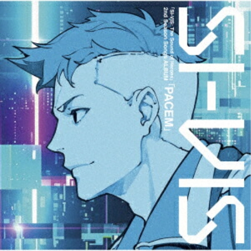 【送料無料】 CD/SI-VIS/『SI-VIS: The Sound of Heroes』 2nd Season Songs ALBUM 「PACEM」 (通常盤)/VVCL-2896