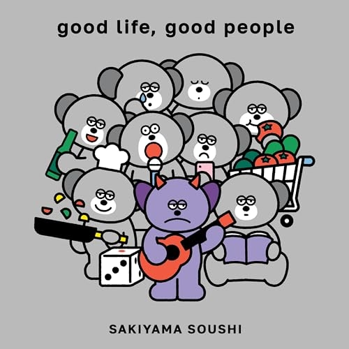 【送料無料】 CD/崎山蒼志/good life, good people (CD+Blu-ray) (初回生産限定盤)/SRCL-13617