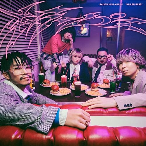 【送料無料】 CD/礼賛/キラーパス (完全生産限定盤)/VVCL-2891