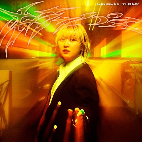 【送料無料】 CD/礼賛/キラーパス (通常盤)/VVCL-2893