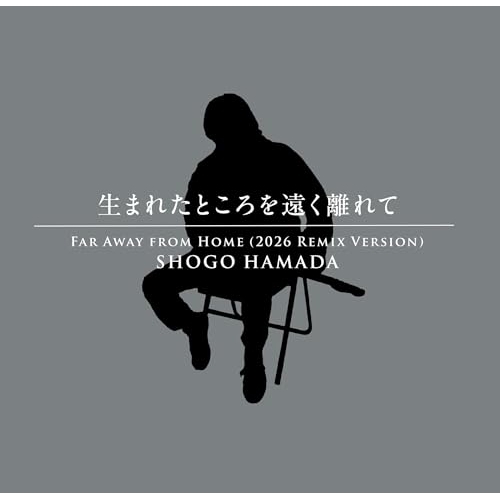 【送料無料】 CD/浜田省吾/生まれたところを遠く離れて(2026 Remix Version) (完全生産限定盤)/SECL-2049