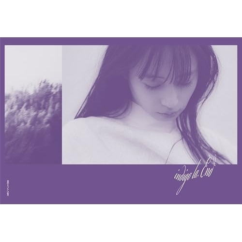 【送料無料】 CD/indigo la End/満ちた紫 (完全生産限定盤)/VVCL-2906