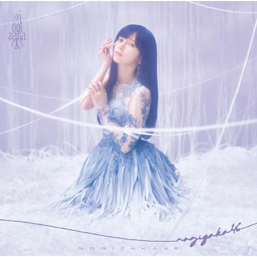 【送料無料】 CD/乃木坂46/最後に階段を駆け上がったのはいつだ? (CD+Blu-ray) (Type-A)/SRCL-13660
