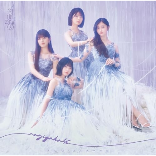【送料無料】 CD/乃木坂46/最後に階段を駆け上がったのはいつだ? (CD+Blu-ray) (Type-C)/SRCL-13664