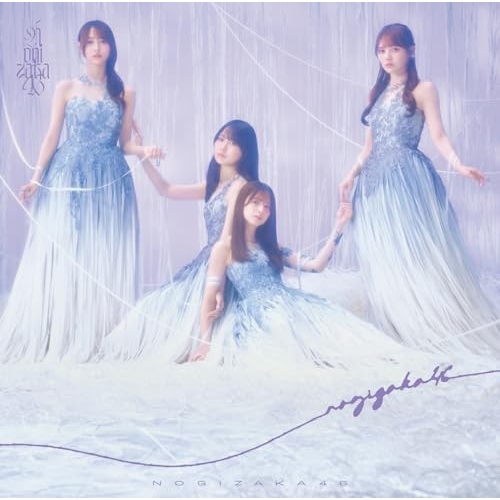 【送料無料】 CD/乃木坂46/最後に階段を駆け上がったのはいつだ? (CD+Blu-ray) (Type-D)/SRCL-13666