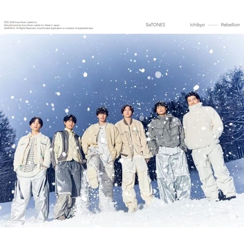 【送料無料】 CD/SixTONES/一秒/Rebellion (CD+DVD) (初回盤A)/SECJ-147