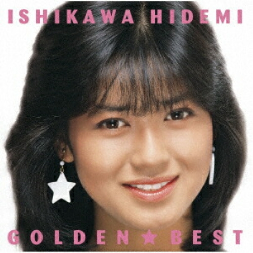 【送料無料】 CD/石川秀美/GOLDEN☆BEST 石川秀美 (Blu-specCD2)/MHCL-31151