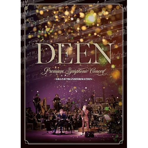 【送料無料】 BD/DEEN/DEEN Premium Symphonic Concert -GRAND TRANSFORMATION-(Blu-ray) (Blu-ray+2CD) (初回生産...