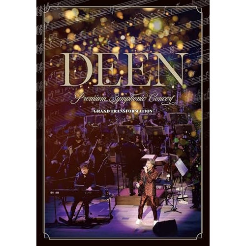 【送料無料】 DVD/DEEN/DEEN Premium Symphonic Concert -GRAND TRANSFORMATION- (DVD+2CD)/ESBL-2683