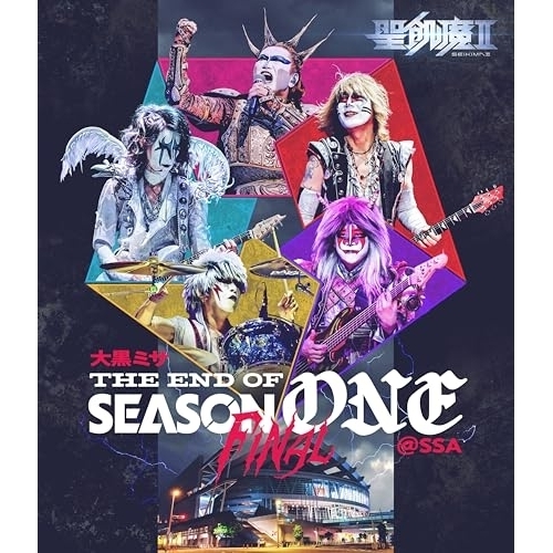 【送料無料】 BD/聖飢魔II/大黒ミサ THE END OF SEASON ONE ”FINAL” @SSA(Blu-ray)/BVXL-159