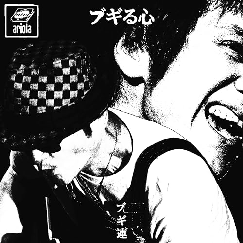 【送料無料】 CD/ブギ連/ブギる心/BVCL-1520