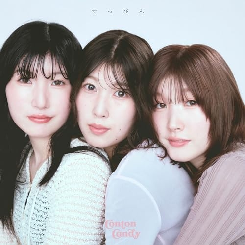 【送料無料】 CD/Conton Candy/すっぴん (初回生産限定盤)/SRCL-13677