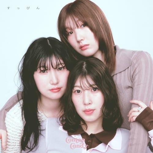 【送料無料】 CD/Conton Candy/すっぴん (通常盤)/SRCL-13679
