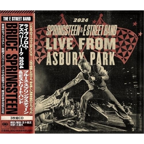 【送料無料】 CD/ブルース・スプリングスティーン/ライヴ・フロム・アズベリー・パーク 2024 (解説歌詞対訳付/紙ジャケット)/SICP-6774