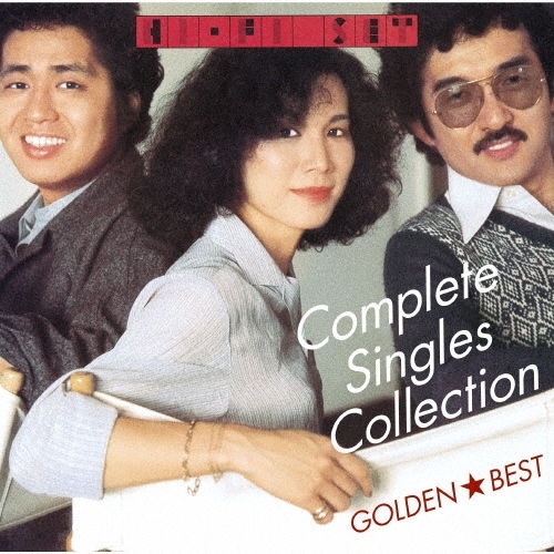 【送料無料】 CD/ハイ・ファイ・セット/GOLDEN☆BEST ハイ・ファイ・セット コンプリート・シングルコレクション (Blu-specCD2)/MHCL-31164
